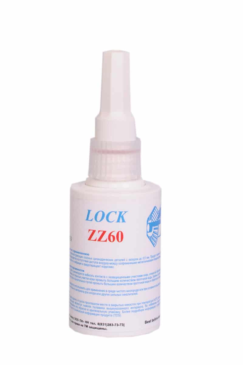 LOCK ZZ60